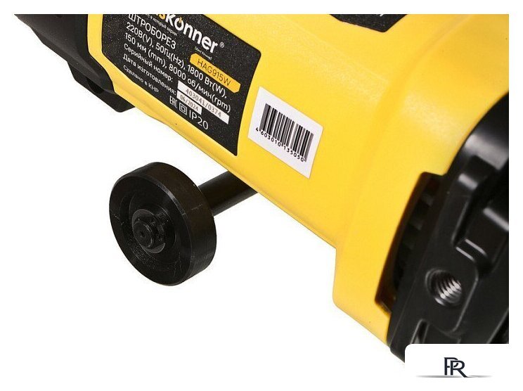 Штроборез Hanskonner HAG915W (кейс) - Изображение №6 — Интернет-магазин ПроЗаказ