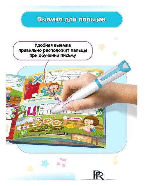 Интерактивная игрушка Bert Toys Говоручка 4630017932481 (голубой) - Изображение №12 — Интернет-магазин ПроЗаказ