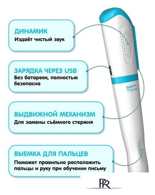 Интерактивная игрушка Bert Toys Говоручка 4630017932481 (голубой) - Изображение №14 — Интернет-магазин ПроЗаказ
