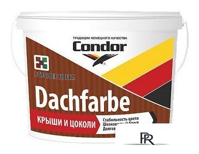 Краска Condor Dachfarbe D-21 6.5 кг (зеленый) - Изображение №1 — Интернет-магазин ПроЗаказ