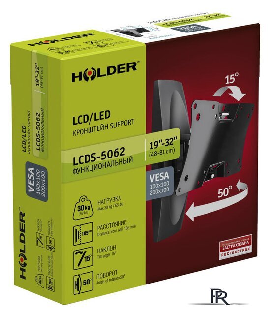 Кронштейн для телевизора Holder LCDS-5062 - Изображение №3 — Интернет-магазин ПроЗаказ