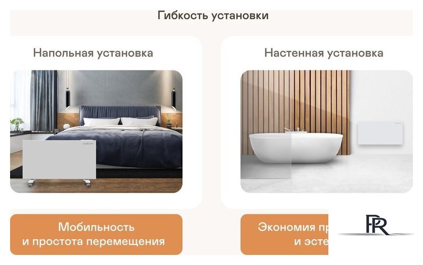 Конвектор Garlyn KH-1500 - Изображение №17 — Интернет-магазин ПроЗаказ