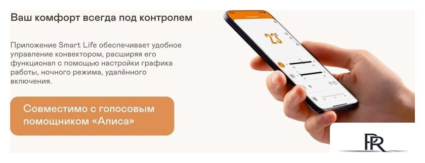Конвектор Garlyn KH-1500 - Изображение №13 — Интернет-магазин ПроЗаказ