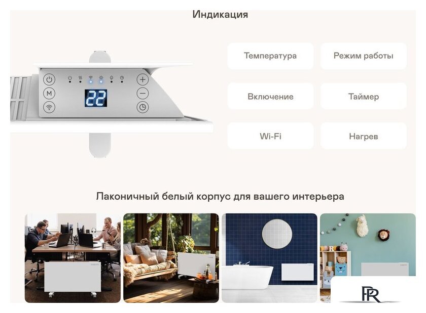 Конвектор Garlyn KH-1500 - Изображение №18 — Интернет-магазин ПроЗаказ