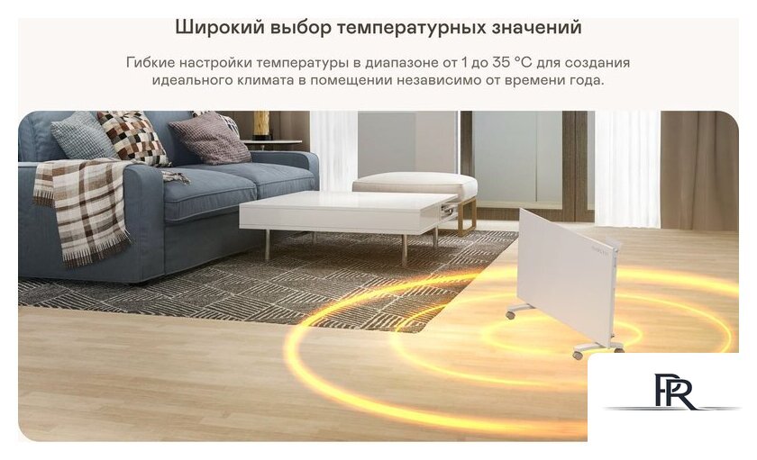Конвектор Garlyn KH-1500 - Изображение №9 — Интернет-магазин ПроЗаказ
