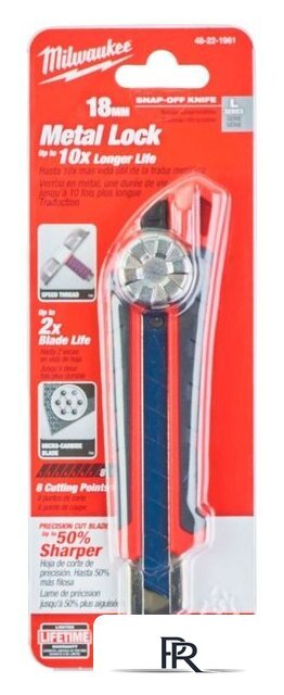Нож строительный Milwaukee 48-22-1961 - Изображение №4 — Интернет-магазин ПроЗаказ