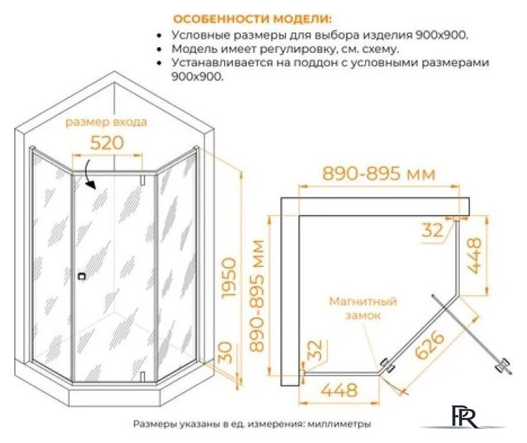 Душевой уголок RGW HO-088Gb 350608899-16 - Изображение №4 — Интернет-магазин ПроЗаказ