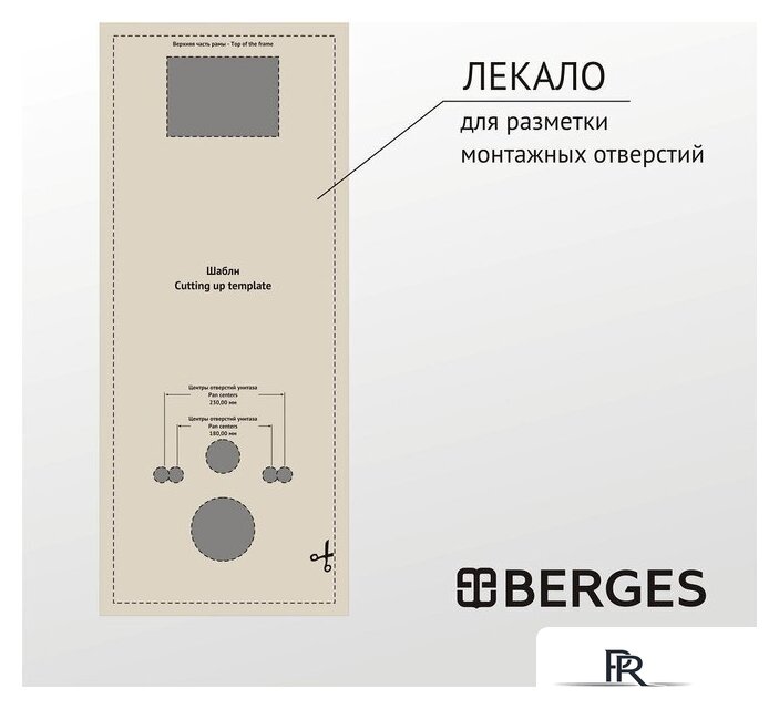 Унитаз подвесной Berges Wasserhaus Floe S Rimless + АТОМ 410 АТ-043368 (с сиденьем) - Изображение №7 — Интернет-магазин ПроЗаказ
