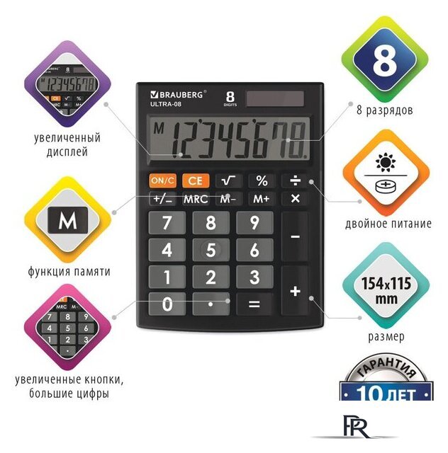 Бухгалтерский калькулятор BRAUBERG Ultra-08-BK 250507 (черный) - Изображение №5 — Интернет-магазин ПроЗаказ