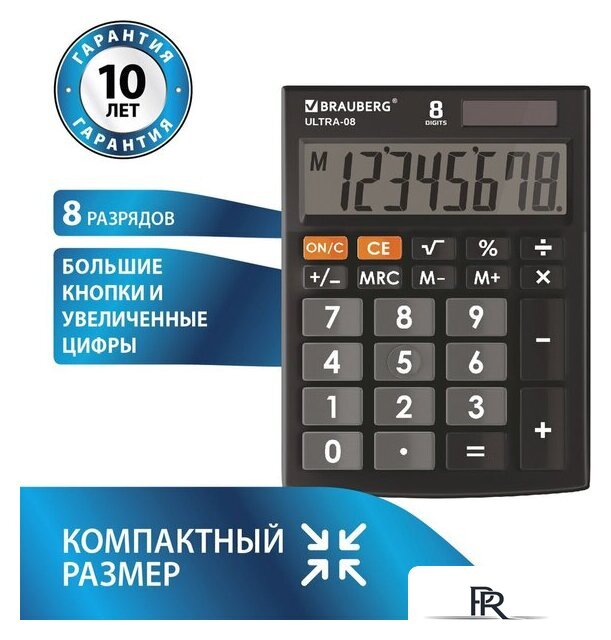 Бухгалтерский калькулятор BRAUBERG Ultra-08-BK 250507 (черный) - Изображение №4 — Интернет-магазин ПроЗаказ