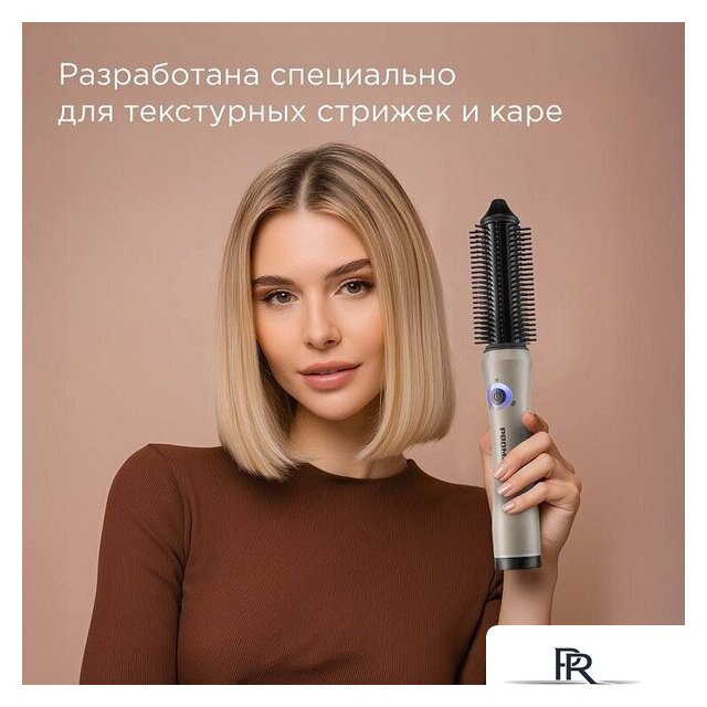 Выпрямитель Redmond (Редмонд) HS1741 (бежевый) - Изображение №3 — Интернет-магазин ПроЗаказ