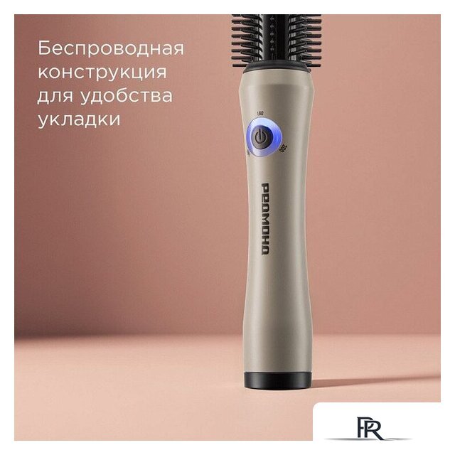 Выпрямитель Redmond (Редмонд) HS1741 (бежевый) - Изображение №4 — Интернет-магазин ПроЗаказ