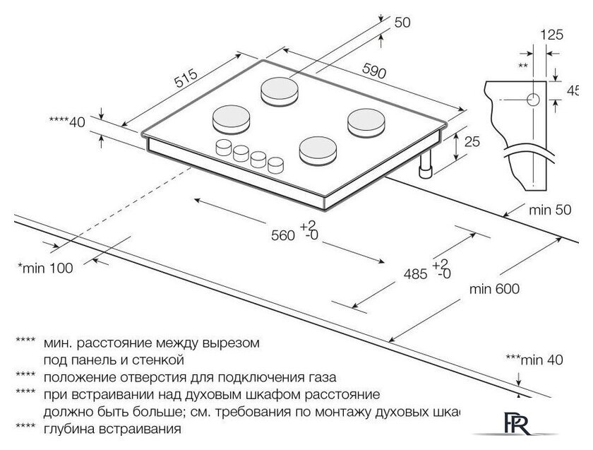 Варочная панель Graude GS 60.1 E - Изображение №8 — Интернет-магазин ПроЗаказ