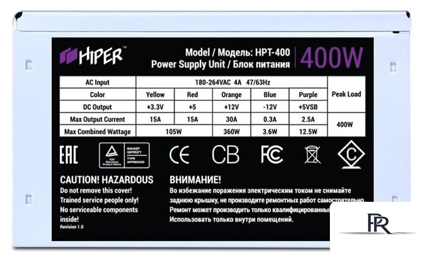 Блок питания Hiper HPT-400 - Изображение №2 — Интернет-магазин ПроЗаказ
