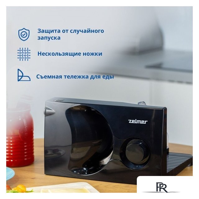 Ломтерезка Zelmer ZFS0916B - Изображение №3 — Интернет-магазин ПроЗаказ