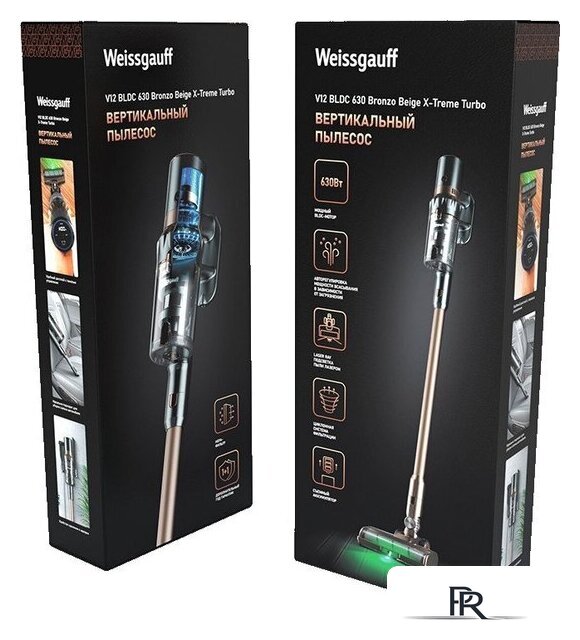 Пылесос Weissgauff V12 BLDC 630 Bronzo Beige X-Treme Turbo - Изображение №31 — Интернет-магазин ПроЗаказ