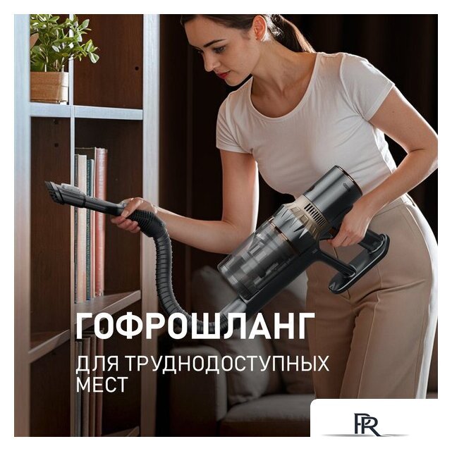 Пылесос Weissgauff V12 BLDC 630 Bronzo Beige X-Treme Turbo - Изображение №13 — Интернет-магазин ПроЗаказ