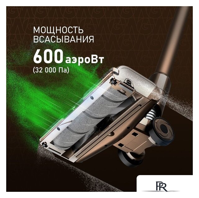 Пылесос Weissgauff V12 BLDC 630 Bronzo Beige X-Treme Turbo - Изображение №3 — Интернет-магазин ПроЗаказ