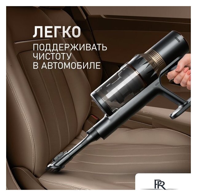 Пылесос Weissgauff V12 BLDC 630 Bronzo Beige X-Treme Turbo - Изображение №14 — Интернет-магазин ПроЗаказ