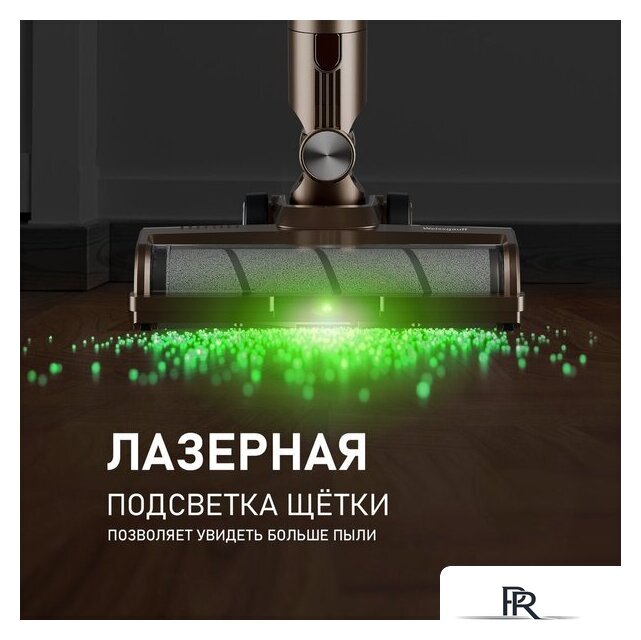 Пылесос Weissgauff V12 BLDC 630 Bronzo Beige X-Treme Turbo - Изображение №10 — Интернет-магазин ПроЗаказ