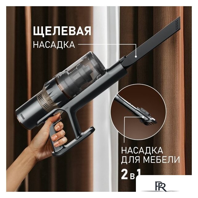 Пылесос Weissgauff V12 BLDC 630 Bronzo Beige X-Treme Turbo - Изображение №11 — Интернет-магазин ПроЗаказ