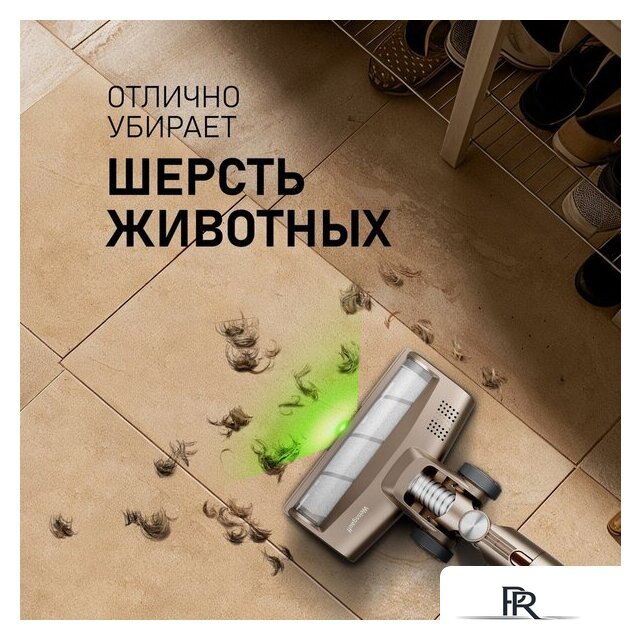 Пылесос Weissgauff V12 BLDC 630 Bronzo Beige X-Treme Turbo - Изображение №12 — Интернет-магазин ПроЗаказ