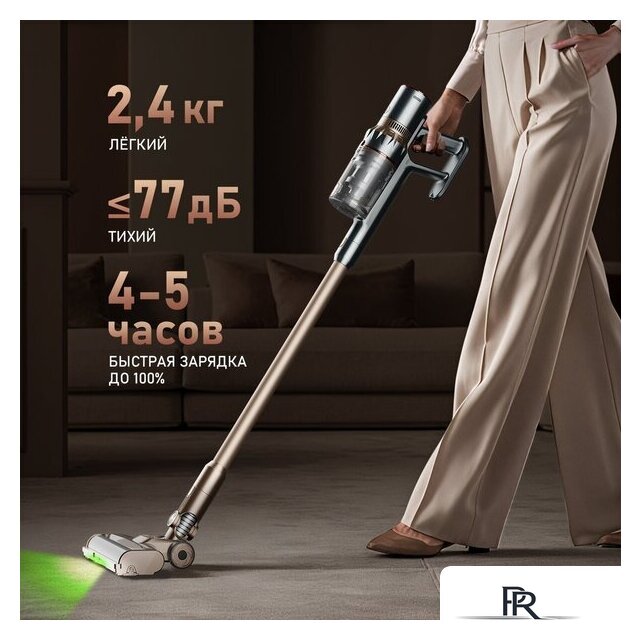 Пылесос Weissgauff V12 BLDC 630 Bronzo Beige X-Treme Turbo - Изображение №18 — Интернет-магазин ПроЗаказ