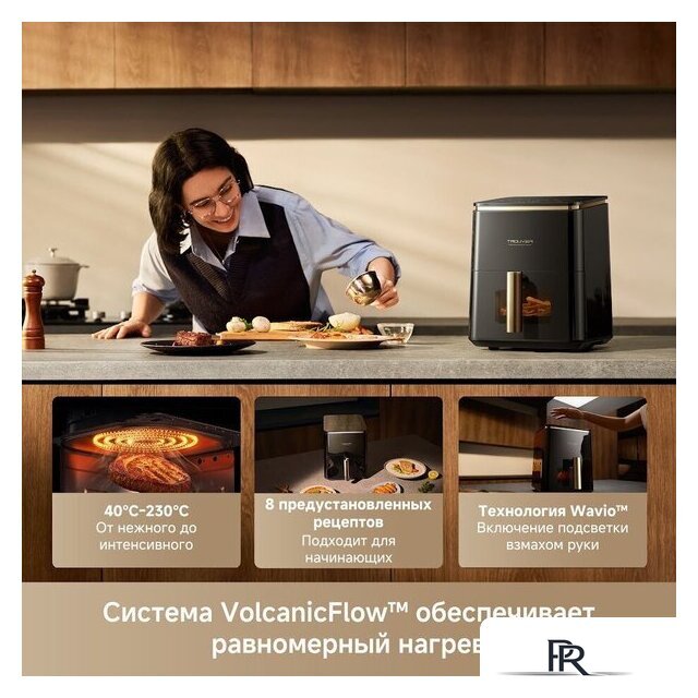 Аэрогриль (аэрофритюрница) Trouver Air Fryer Metalish AF10 Pro (черный) - Изображение №10 — Интернет-магазин ПроЗаказ
