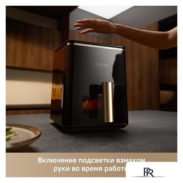 Аэрогриль (аэрофритюрница) Trouver Air Fryer Metalish AF10 Pro (черный) - Изображение №12 — Интернет-магазин ПроЗаказ