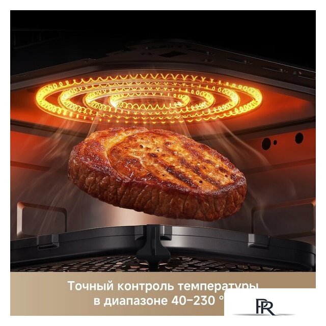 Аэрогриль (аэрофритюрница) Trouver Air Fryer Metalish AF10 Pro (черный) - Изображение №8 — Интернет-магазин ПроЗаказ