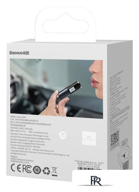 Алкотестер Baseus CRCX-01 (черный) - Изображение №6 — Интернет-магазин ПроЗаказ