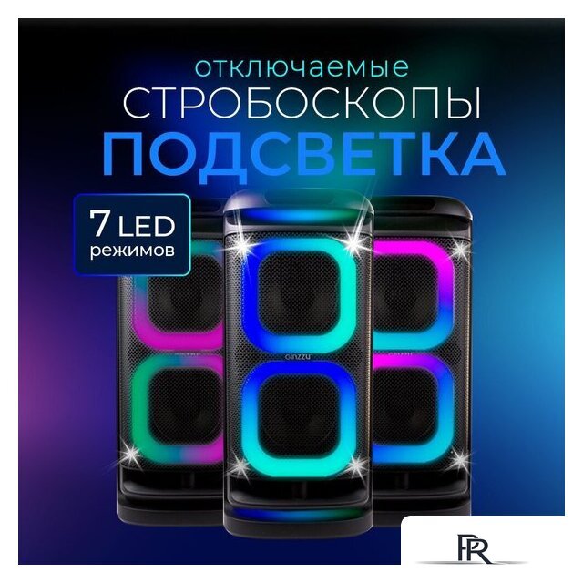 Беспроводная колонка Ginzzu GM-117 - Изображение №3 — Интернет-магазин ПроЗаказ