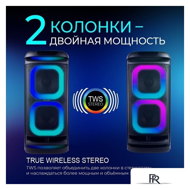 Беспроводная колонка Ginzzu GM-117 - Изображение №7 — Интернет-магазин ПроЗаказ