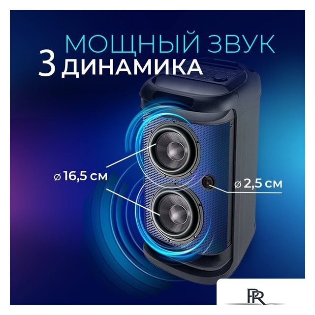 Беспроводная колонка Ginzzu GM-117 - Изображение №2 — Интернет-магазин ПроЗаказ