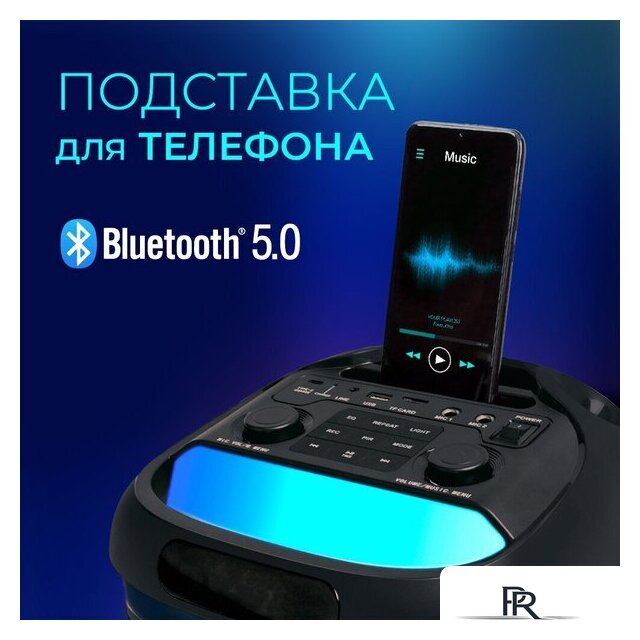 Беспроводная колонка Ginzzu GM-117 - Изображение №6 — Интернет-магазин ПроЗаказ