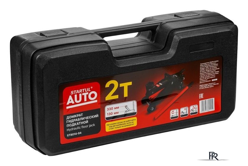 Подкатной домкрат Startul Auto ST8014-04 2т (кейс) - Изображение №6 — Интернет-магазин ПроЗаказ