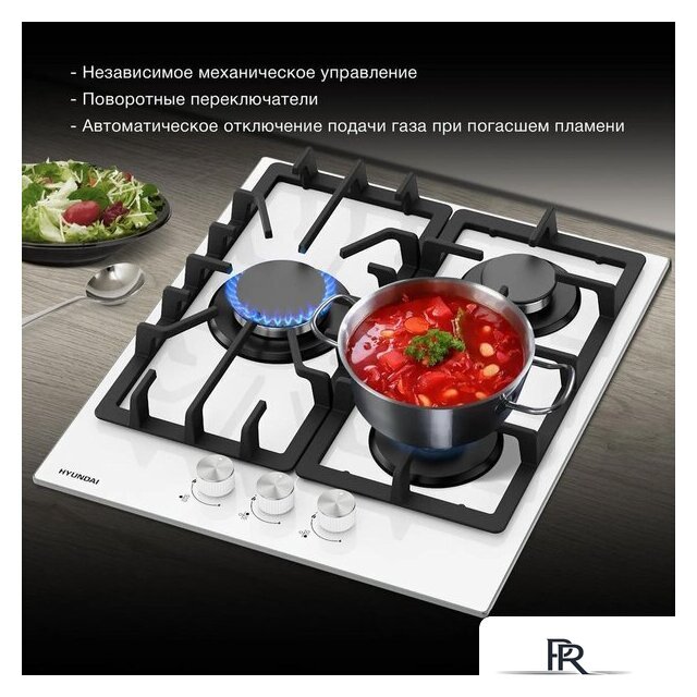 Варочная панель Hyundai HHG 4333 WG - Изображение №5 — Интернет-магазин ПроЗаказ