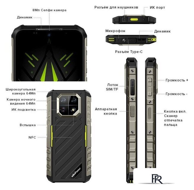 Телефон Ulefone Armor 22 8GB/128GB (зеленый) - Изображение №8 — Интернет-магазин ПроЗаказ