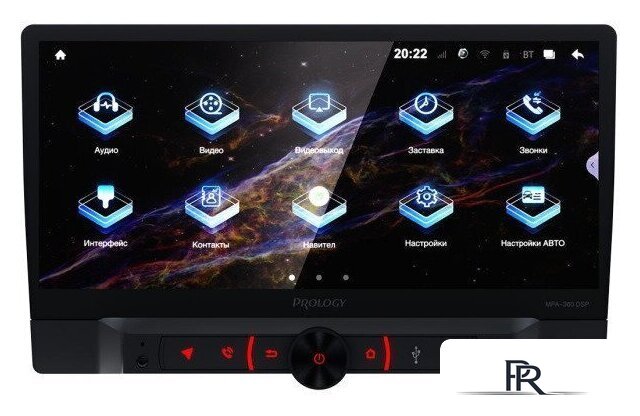 USB-магнитола Prology MPA-300 DSP - Изображение №1 — Интернет-магазин ПроЗаказ