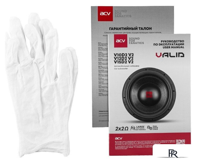 Головка сабвуфера ACV Valid V10D2 V2 - Изображение №7 — Интернет-магазин ПроЗаказ