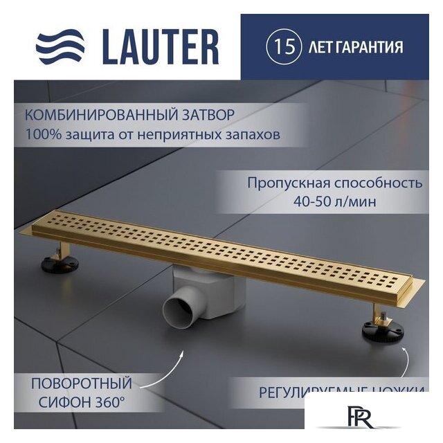 Трап/канал Lauter 2120193-KG 900x70 (золото) - Изображение №1 — Интернет-магазин ПроЗаказ
