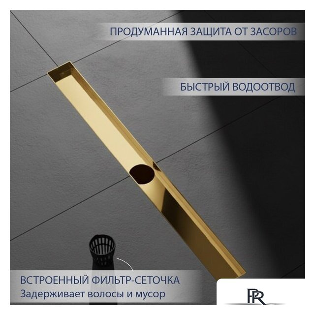 Трап/канал Lauter 2120193-KG 900x70 (золото) - Изображение №3 — Интернет-магазин ПроЗаказ
