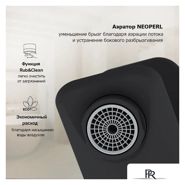 Смеситель AM.PM F88A10022 (черный) - Изображение №5 — Интернет-магазин ПроЗаказ