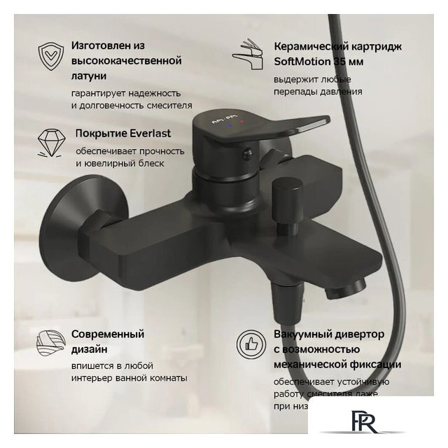 Смеситель AM.PM F88A10022 (черный) - Изображение №4 — Интернет-магазин ПроЗаказ
