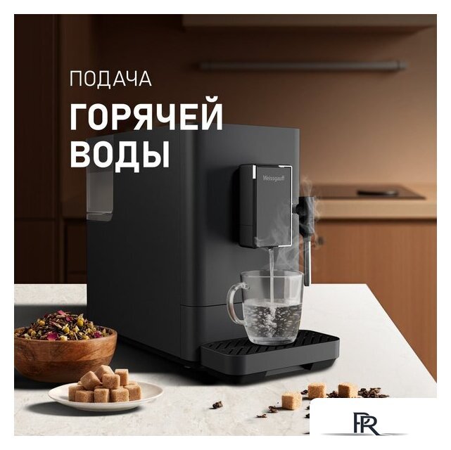 Кофемашина Weissgauff WCM-230 ColorTouch Cappuccino Nero - Изображение №14 — Интернет-магазин ПроЗаказ