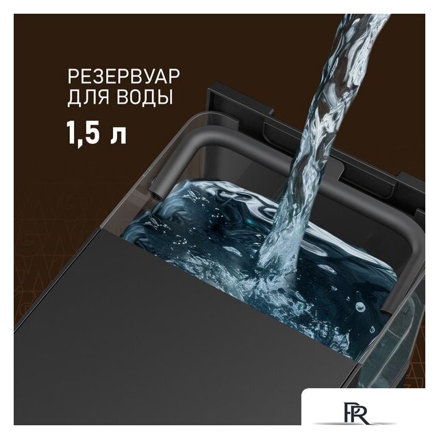 Кофемашина Weissgauff WCM-230 ColorTouch Cappuccino Nero - Изображение №10 — Интернет-магазин ПроЗаказ