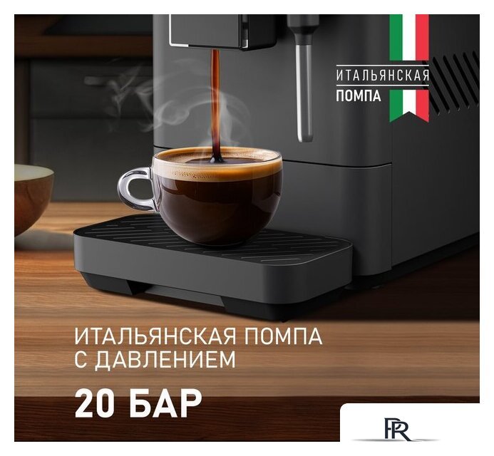 Кофемашина Weissgauff WCM-230 ColorTouch Cappuccino Nero - Изображение №4 — Интернет-магазин ПроЗаказ