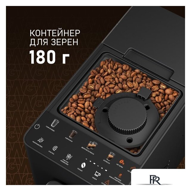 Кофемашина Weissgauff WCM-230 ColorTouch Cappuccino Nero - Изображение №8 — Интернет-магазин ПроЗаказ