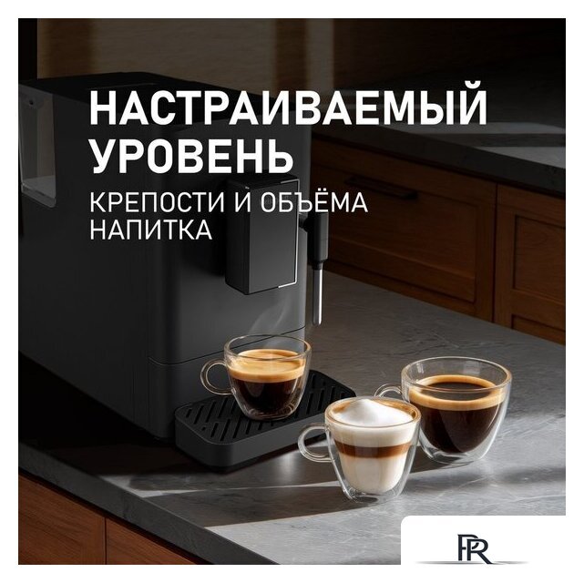 Кофемашина Weissgauff WCM-230 ColorTouch Cappuccino Nero - Изображение №7 — Интернет-магазин ПроЗаказ