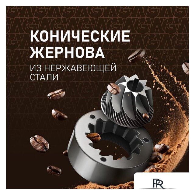 Кофемашина Weissgauff WCM-230 ColorTouch Cappuccino Nero - Изображение №13 — Интернет-магазин ПроЗаказ